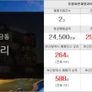 광남부동산공인중개사사무소 이미지