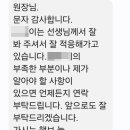 유비스학원 | [함께 성장하는 교육을 지향하는 유비스학원입니다]