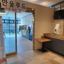 엘리바덴 한울 이미지