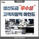 주식회사 인시스 이미지