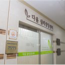 바람심리상담센터