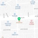 파리바게트 대평리점