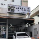 더원 호텔 이미지