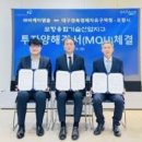 비케이와이 - 용인시 수지구 신수로683번길 19 | 비케이와이