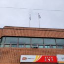 울진죽변우체국 이미지