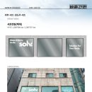 창천동 간판디자인. '솔브필라테스&amp;바레' 필라테스간판 바레간판 제작 / LED조명간판, 파나플렉스간판...