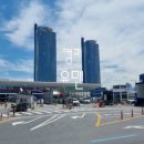 대전역관광안내소 이미지