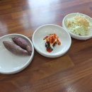 포항생아구 - 창원시 마산회원구 석전동5길 48 | 포항생아구