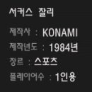 찰리오락실 이미지