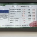 경충대로 2092번길 5 이미지