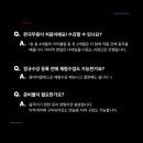 호호플러스 이미지