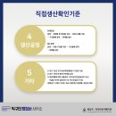 박구민행정사사무소 이미지