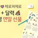 제로디자인스튜디오