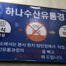 태화강민물장어 이미지