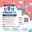 866 중부일보