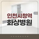 정담외과의원 이미지