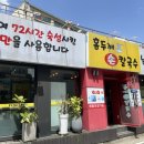 경기도 수원시 장안구 창훈로66번길 이미지