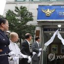 불광1치안센터 이미지