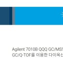 한국애질런트테크놀로지스(주)