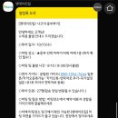 백인목장 2 | 나고야 대표 시라카와고 투어 후기 (투어 할인 팁 포함)