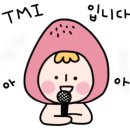 산닭오리불놀이 이미지
