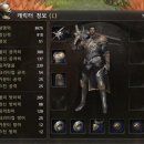 엔피지엠 | [워렌전기]워렌전기 만렙까지 플레이 후기(1~3일차 플레이 후기)