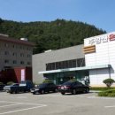 청송솔기온천 네이버블로그