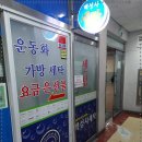 백성사 크리닝 이미지