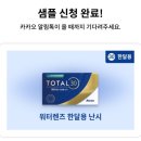 3월은 아직 겨울..😮?