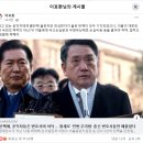 줄탄핵에, 공직자들은 변호사비 허덕 … 이미지