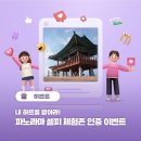 EVENT＜내 하트를 받아라 이벤트＞.... 이미지