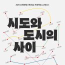 순천기획 남도방송