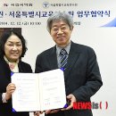 서울특별시교육연수원 이미지