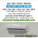 청일농협주유소 이미지