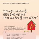 나미야 이미지