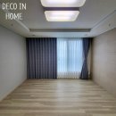 하대동280 | 부산 초량 베스티움센트럴베이 아파트 커튼 블라인드 시공 몰랐던 부분도 꼼꼼하게 설명해주는 데코인홈...