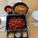 송가네닭발