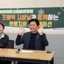 신선경로당 이미지