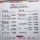 민속촌앞 명인순대국 올해 중복보양은푹고은 진한국물