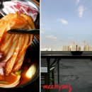 옥상찌개