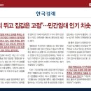 에버힐 이미지