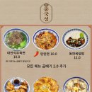 중국성 이미지
