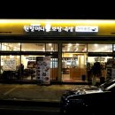 원할머니보쌈족발 경산압량점 이미지