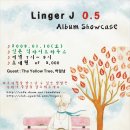제이하우스신촌