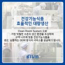 (주)비티진 이미지