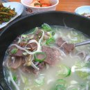 이조가마솥곰탕 이미지