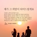 희망 이미지