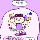 해맞이하우스 이미지