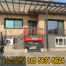 정직한렌탈