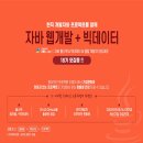 지원Agency 이미지